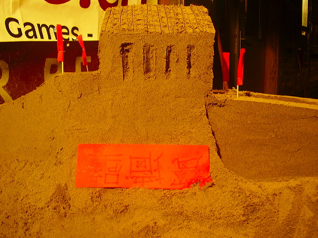 sand_im_getriebe7.jpg